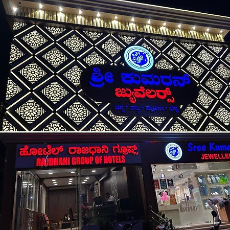 Hotel O Rajdhani Group Of Hotels Mysore Esterno foto