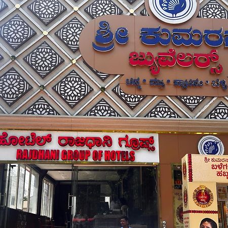 Hotel O Rajdhani Group Of Hotels Mysore Esterno foto