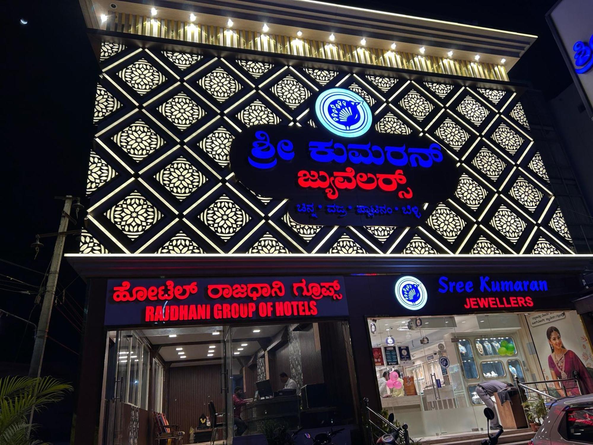 Hotel O Rajdhani Group Of Hotels Mysore Esterno foto